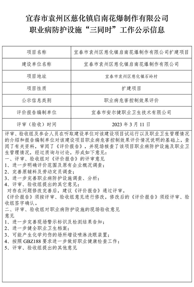 1679381254321868.jpg 1679365755955347.jpg