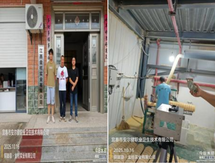 1761805895474601.png image.png