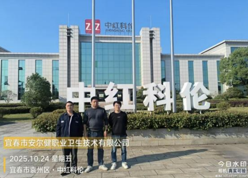 1761805945541410.png image.png