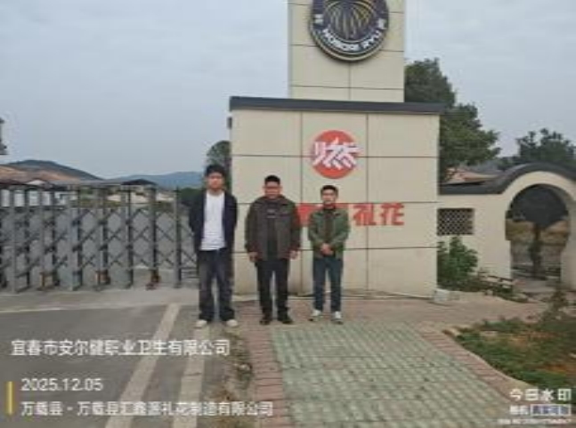 1766471882741769.jpg infoflow_2025-12-23_14-25-36.jpg