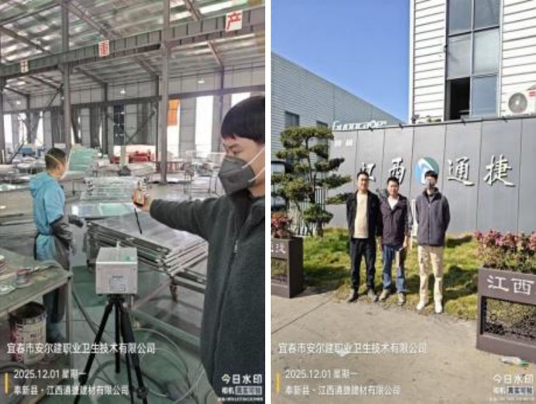 1766472462152270.jpg infoflow_2025-12-23_14-47-29.jpg